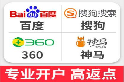 托管竞价SEM助力企业快速崛起